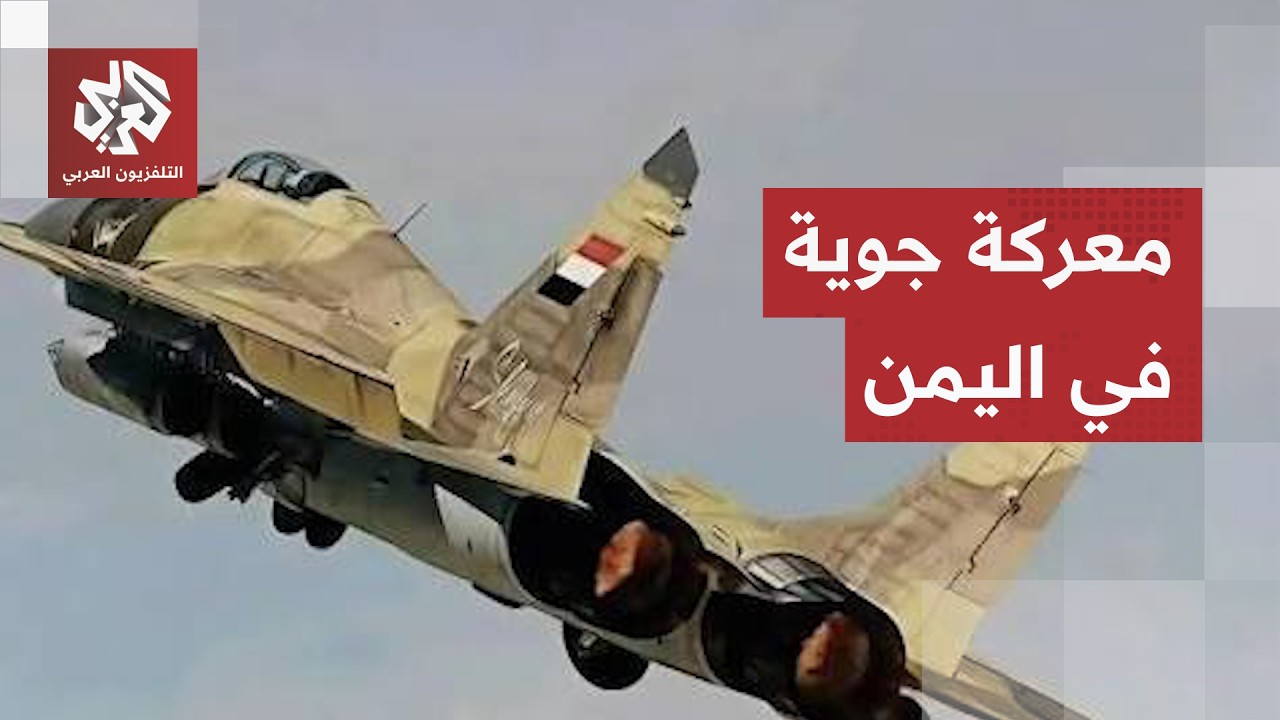 القوات الحكومية تكثف ضرباتها على نقاط التماس وجماعة الحوثي تعلن التصدي لتشك?