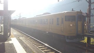 伯備線 普通 備中高梁行き 113系B-08編成[岡オカ] 日羽駅発車！