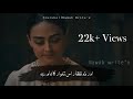 About Zulfikar Talwar Ertugrul Ghazi Status Urdu Whatsapp Status Ertugrul Drama