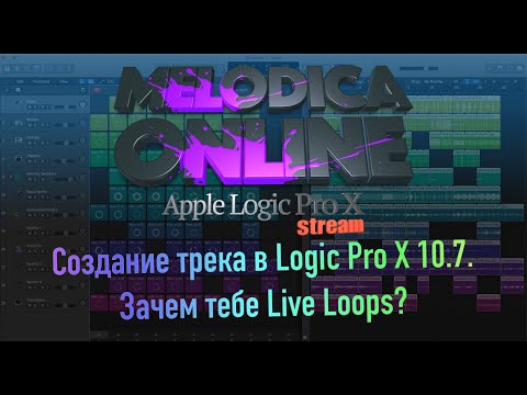 Лоджик. Радио automatic stop. Looping logic. Looping logic. Looping logic.