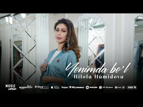 Hilola Hamidova - Yonimda bo'l (audio 2025)