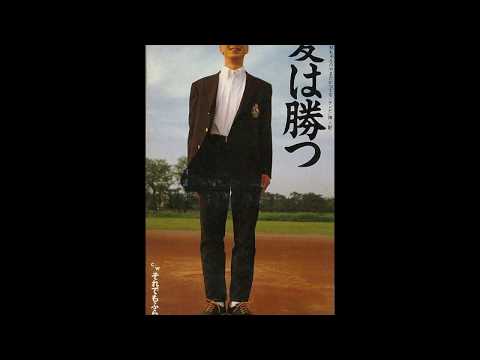 愛は勝つ～ＫＡＮ