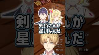 にじさんじJPで一番英語が上手い人と一番英語がわからんエビオ【にじさんじ/切り抜き/エクス・アルビオ】