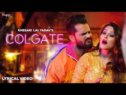 #Khesari Lal Yadav - COLGATE कोलगेट (Lyrics Song) | Bhojpuri Hit Song 2023 #Video