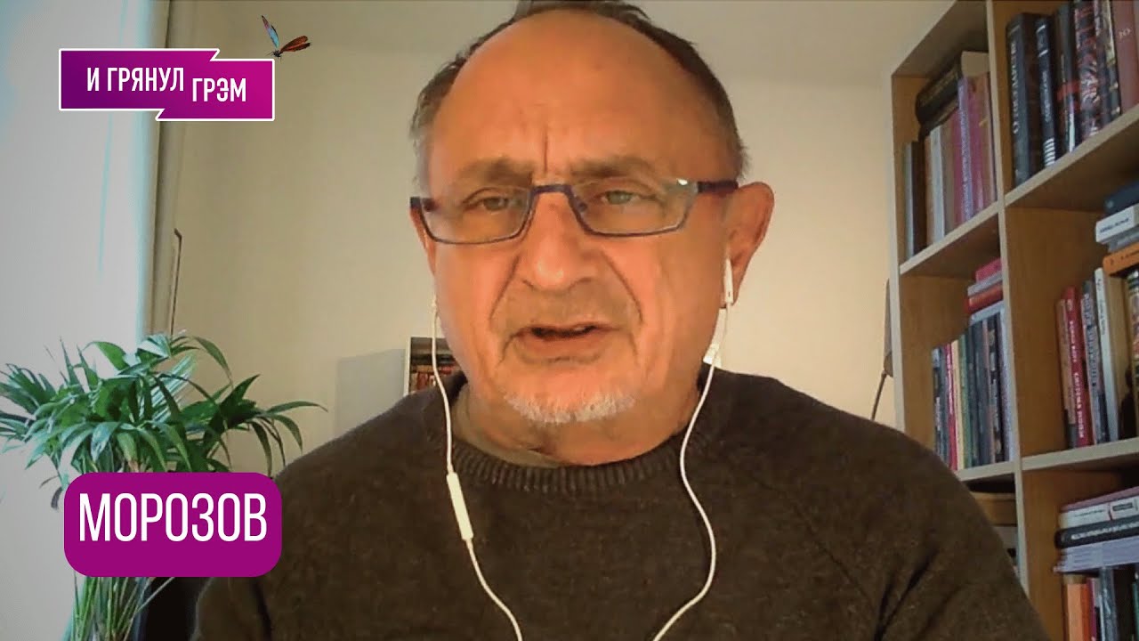 МОРОЗОВ: "В итоге будет такое решение, я расскажу". ПЕРЕГОВОРЫ, что у Трампа и Путина, Зеленский