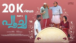 Poocha Part 2 | Malayalam web series 2023 | Basil Gershome | Amina Nijam  | Sunil Sugatha #trending