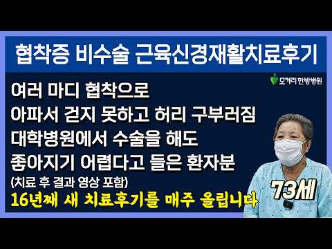 치료후기사진 입니다.
