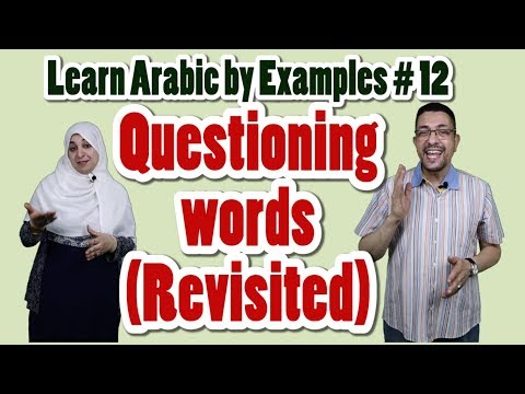 Learn Arabic By Examples - Episode 12 - Lesson - 4 C - Questioning words preceded by prepositions