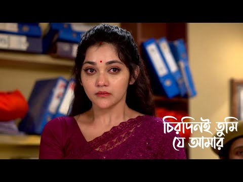 Chirodini Tumi Je Amar Today 11 February 2026 New Episode | চিরদিনি তুমি যে আমার
