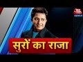 Sukhwinder Singh Speaks About 'Bismil Bismil ...