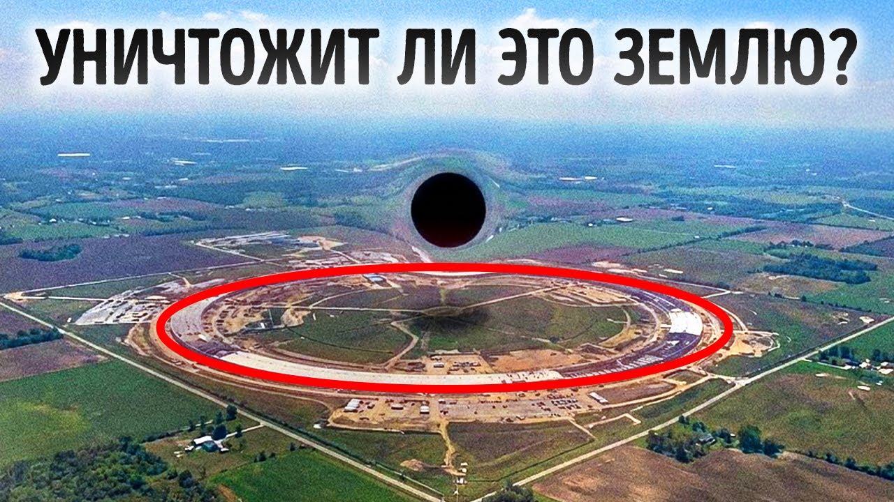 Большой адронный коллайдер отключается — что будет дальше, просто безумие