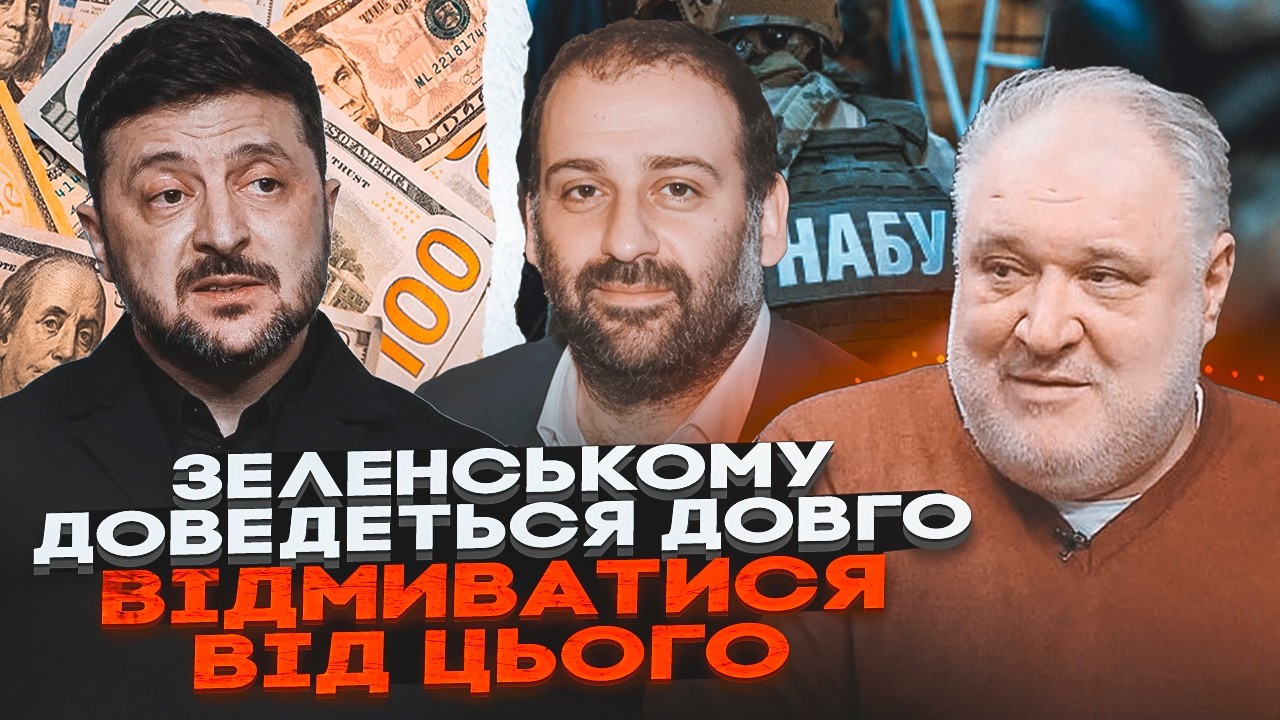 🔥МІНДІЧ ПРОГОВОРИВСЯ! Діаманти в РФ та мільярдні схеми! Це треба чути!