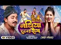Jada Me Sutbai Sait Sait Ke Sannu Kumar Nathiya Tutal Saiya Khatiya Par Maithili Song