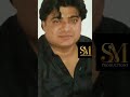 Jese Taen Jeara Aahiyon Song Master Manzoor Poet Waheed Hakro