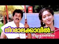Niramalakkavil Gajakesariyogam 1990 Kaithapra Johnson Malayalam Melody Song Mukesh