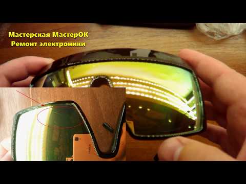 Не обычные и крутые очки ручной работы. Таких вы точно не видели, но я расстроен