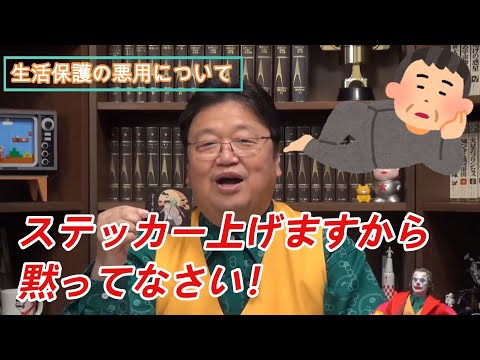 フィモーラにて切り抜き動画編集をいたします イメージ1