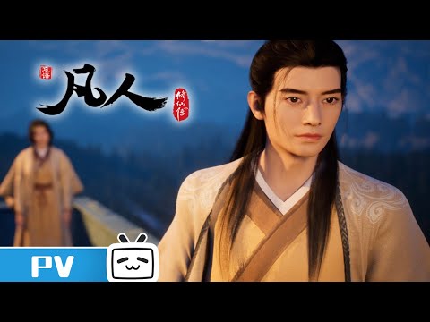 Trailer thumbnail