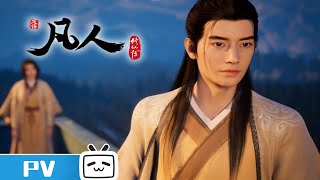 Trailer thumbnail