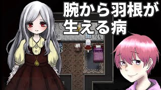 隔離施設に連れて行かれた少女 フリーゲーム実況プレイ【エンジェリックシンドローム 】Part1