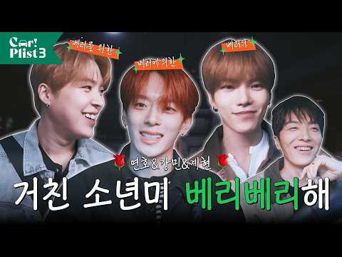 KOCCA MUSIC and VERIVERY