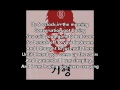 블랙넛 5 O Clock