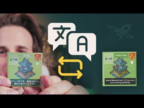 How to Translate Any Board Game into English | Full Walkthrough