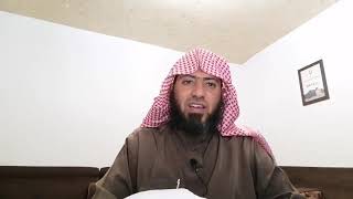 صورة شرح كتاب بلوغ المرام - الدرس (116) د. عماد السواعير