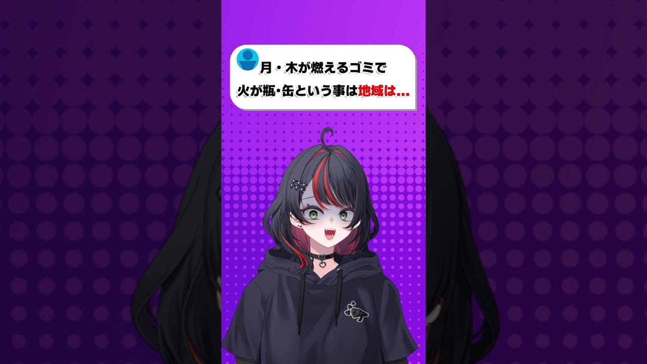 【特定注意】田舎VTuberの部屋のバレやすさが異常  #vtuber #配信切り抜き #ひゆのいたずら注意報