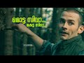 ＦＲＯＭ 🔮🕷️ Malayalam Explanation | Season 02 | Episode 08 | Inside a Movie +