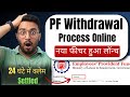 PF Withdrawal Process Online How To Withdraw PF Online How To Withdraw PF New EPF Guide 2025