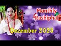 Download Dr Jayanti Mohapatra Monthly Rashiphala Aries To Pisces December 2023 Mp3 Song
