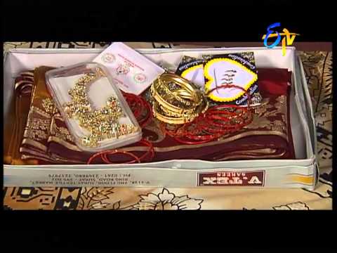 Nee Perena Prema - AndimanaKanuka