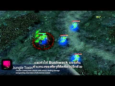 HoN Hero Spotlight - Bushwack