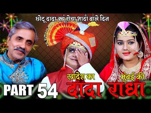Download Chhotu Ustaad Ki Dulhnia 3gp Mp4 Codedfilm Chotu dada tiktok wala shirt band karo. codedfilm