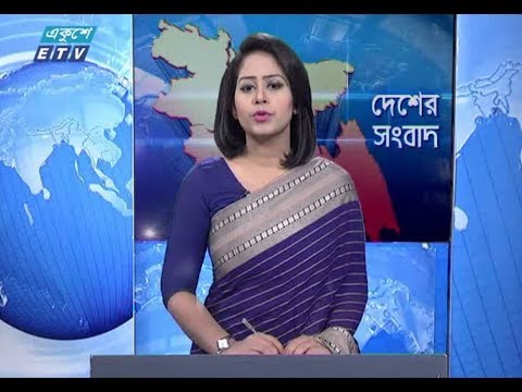 বেলা ১১টার সংবাদ। ২৮ সেপ্টেম্বর ২০১৮