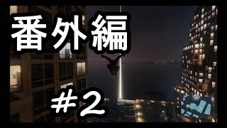 実況　スパイダーマン　番外編　＃２　バックパック収集　写真撮影