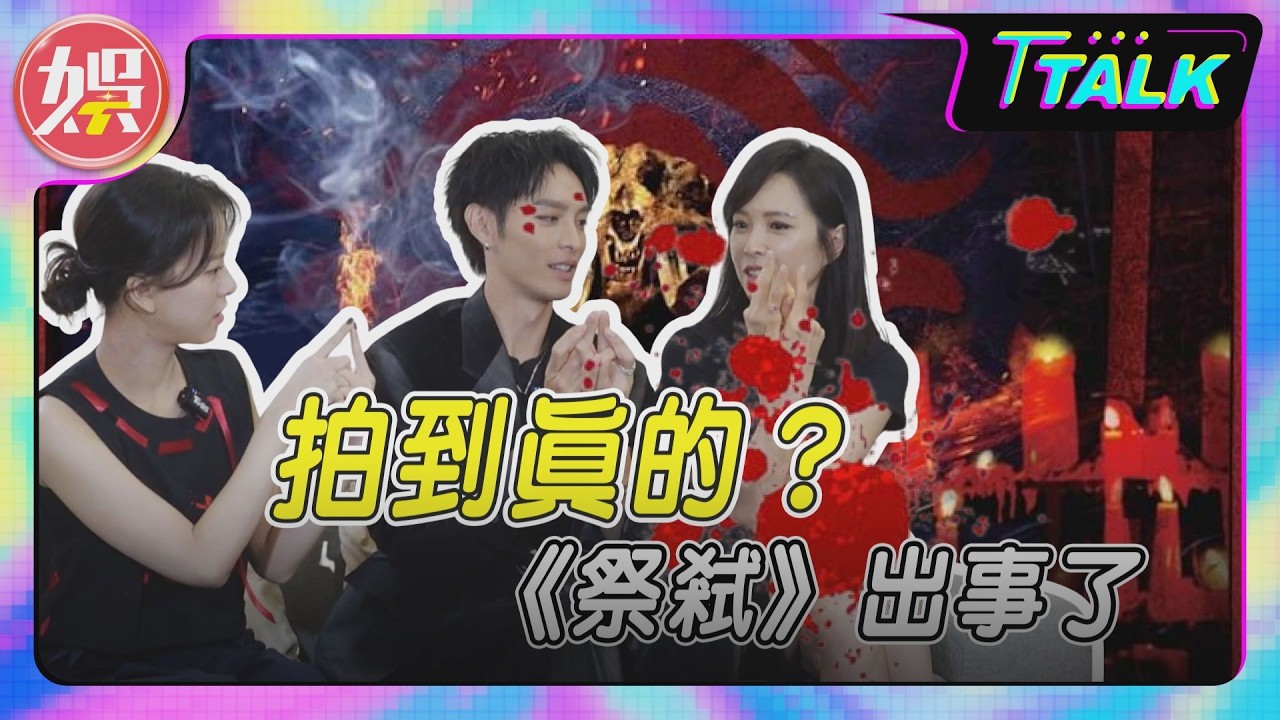 獨／天心感情卡關衝台南求姻緣　友人一句話讓她瞬間傻眼