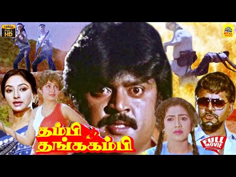 Thambi Thanga Kambi