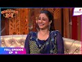 Entertainment Ki Raat Full Ep 11 Tabu And Juhi In A Rap Battle Colors TV