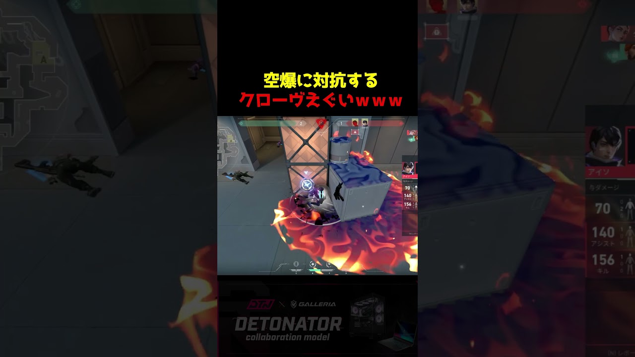 【VALORANT】ウルト切るタイミングｗｗｗｗ