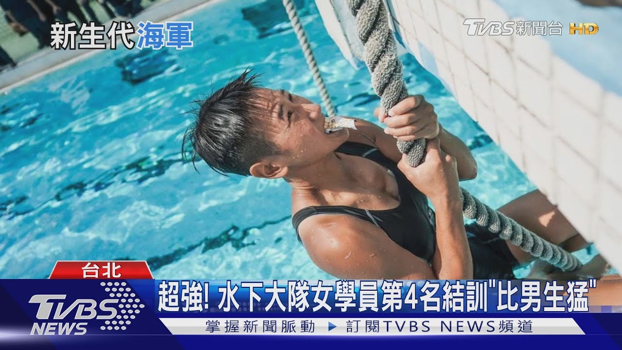 超殺「救難蛙人」! 硬派海軍水下作業大隊胸章釘胸肌