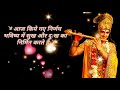 Krishna Gyan Mental Peace Mahabharat Saurabh Jain Best Krishna Whatsapp Status 2020