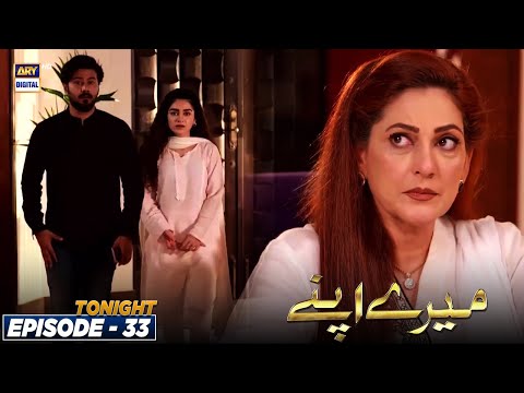 Watch Mere Apne Episode 33 | Tonight At 7 pm only on ARY Digital