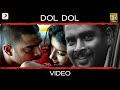 Aayutha Ezhuthu - Dol Dol Video | A.R. Rahman | Suriya
