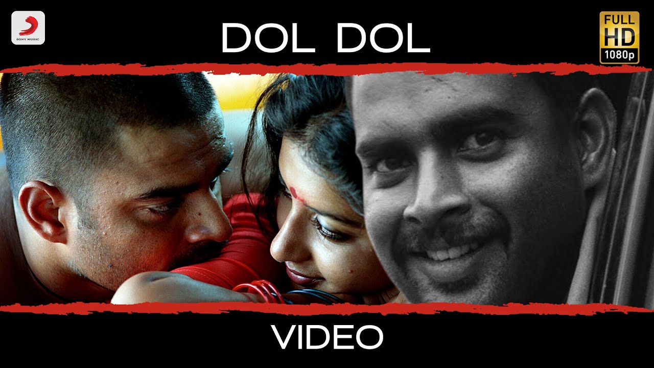 Dol Dol Song Lyrics | Aaytha Ezhuthu | Blaaze and