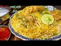 The Royal Biryani Of Hyderabad Nizami Zafrani Chicken Dum Biryani World Famous Hyderabadi Biryani