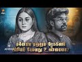 Siragadikka Aasai 16th To 18th July 2026 Promo