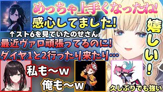 【VALORANT】咳をしたら飴が出てきた一ノ瀬うるは、緊張する緋月ゆい、バリアオーブが溶けるのを心配する藍沢エマなど【藍沢エマ/一ノ瀬うるは/ありさか/Selly/緋月ゆい/ぶいすぽっ！/切り抜き】