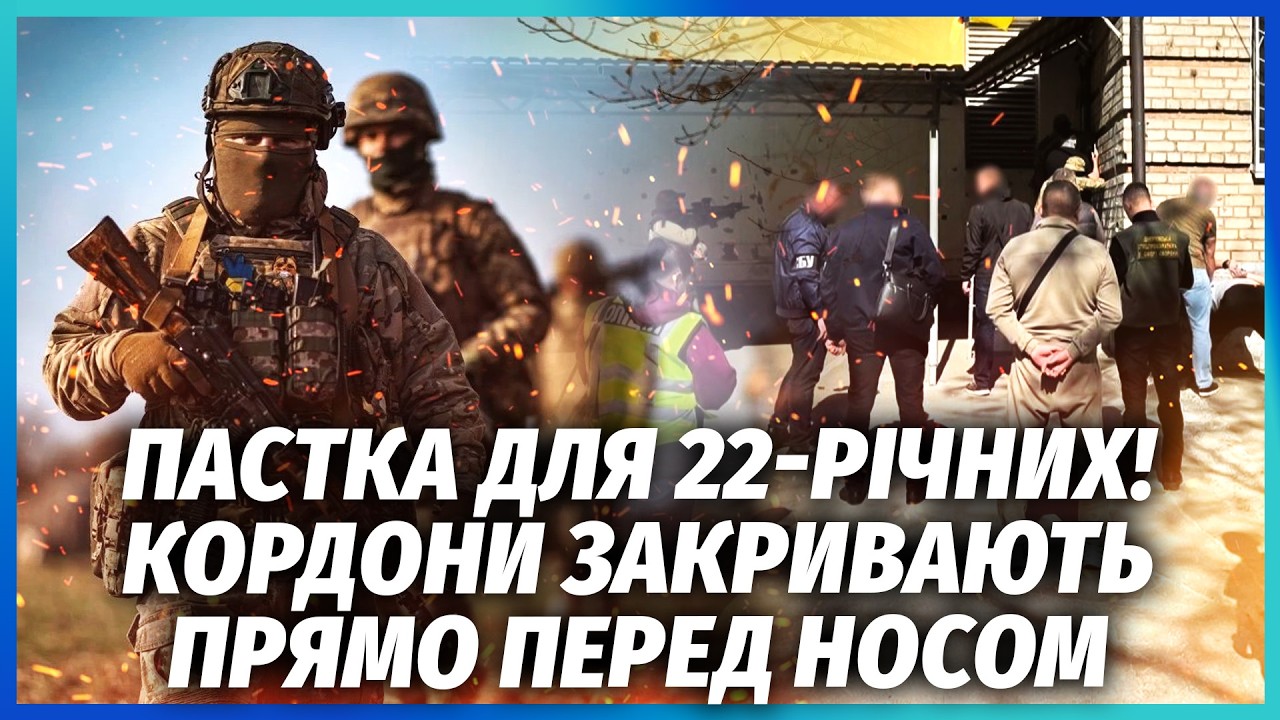 ⚡️МОЛОДЬ ПІДПИСАЛИ НА СМЕРТЬ! 22-річних погнали В ШТУРМИ. ТЦК дали відмашку В